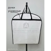 Чехлы закрытые для свадебных платьев